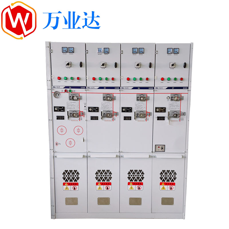 全絕緣全封閉金屬開關(guān)設(shè)