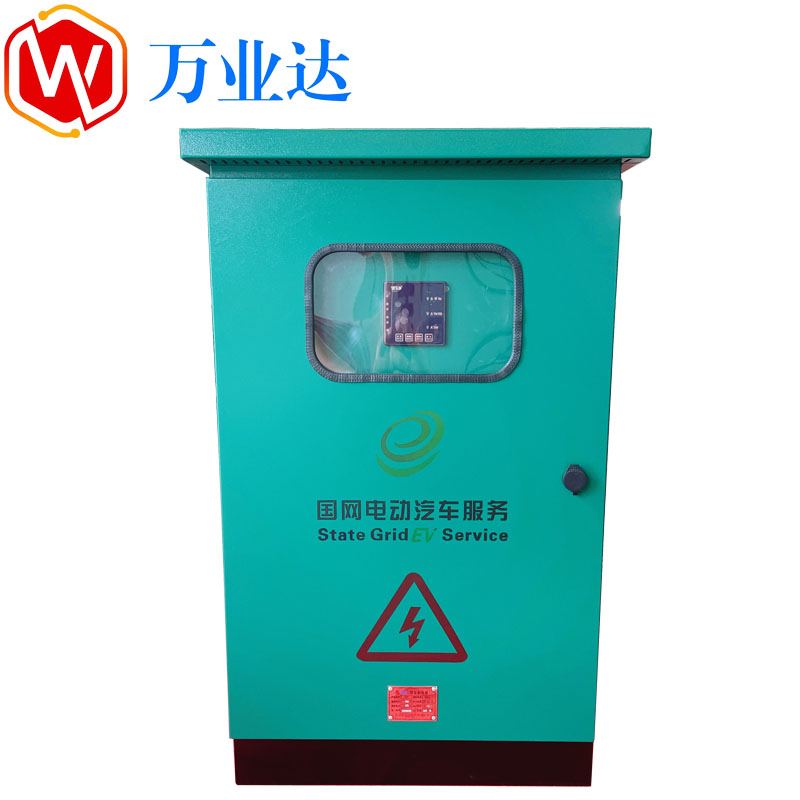 國(guó)網(wǎng)電動(dòng)汽車服務(wù)配電箱